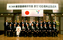 100周年記念式典