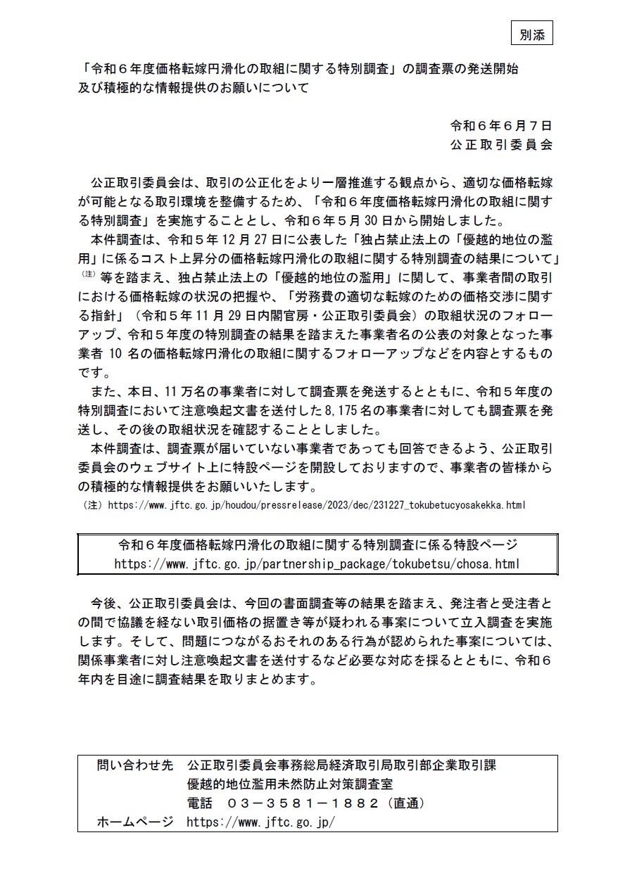 講習会画像