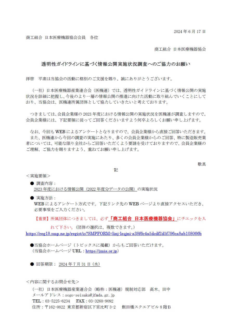 講習会画像