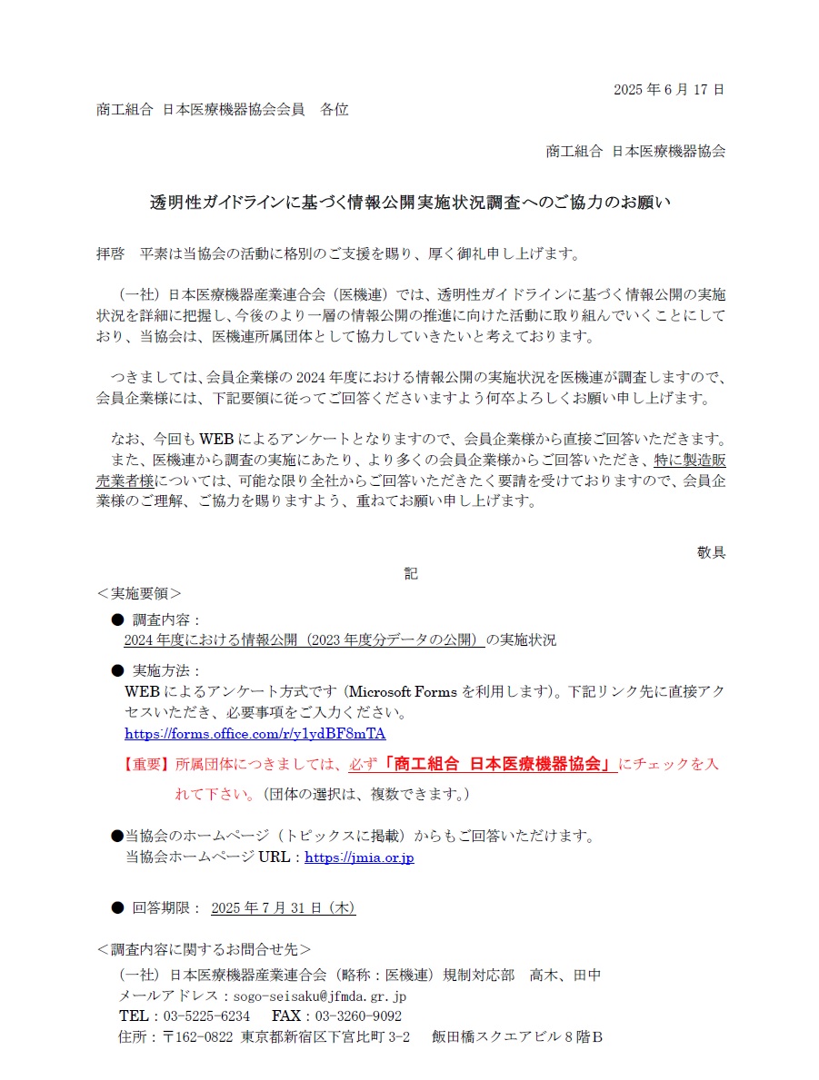 講習会画像