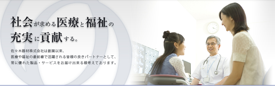 製品画像